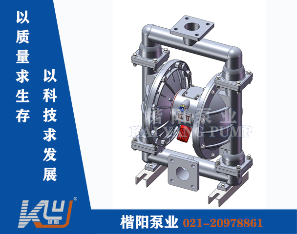 QBY-K65LL鋁合金氣動隔膜泵