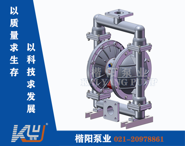 QBY-K65LL鋁合金氣動隔膜泵